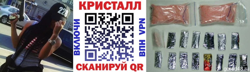 что такое   Курильск  Amphetamine Розовый 