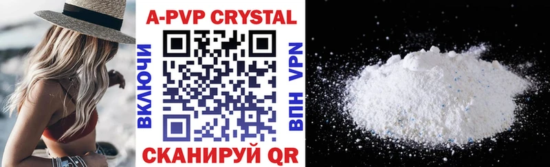 Alpha PVP Crystall  кракен ССЫЛКА  Курильск 