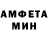 МЕФ кристаллы Seva Stankeev