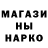 Героин белый Kerven Gurvanov