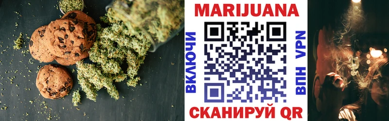 Canna-Cookies конопля  мега ссылка  Курильск  даркнет сайт 