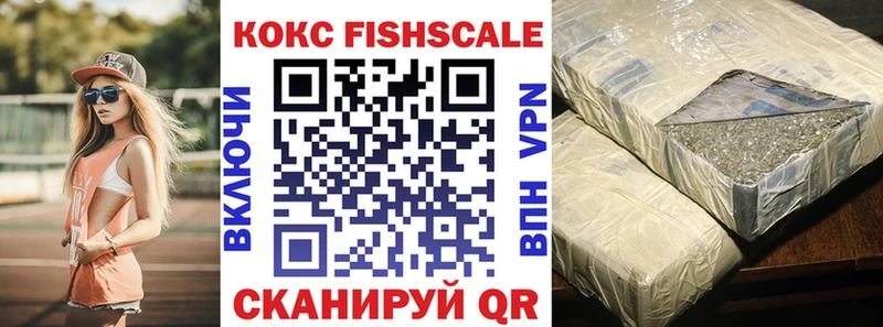 хочу наркоту  Курильск  COCAIN Колумбийский 