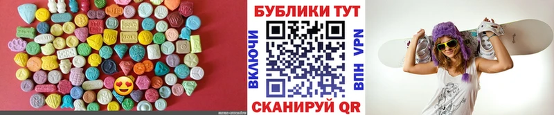 Экстази DUBAI  купить наркоту  Курильск 