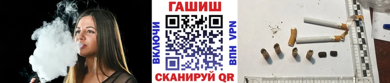 ГАШ VHQ  даркнет сайт  Курильск 