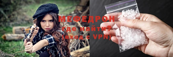 спайс Арсеньев
