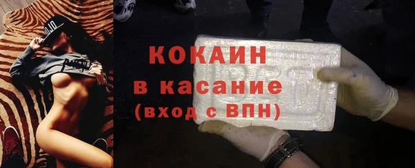 ALPHA PVP Баксан