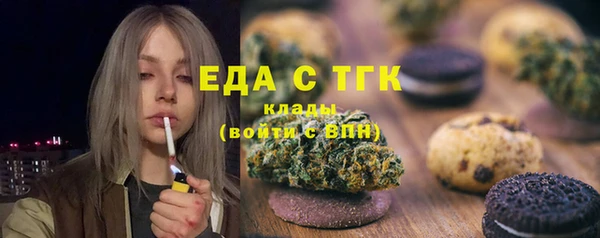 спайс Арсеньев