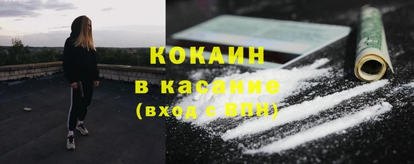 соль ск Армянск