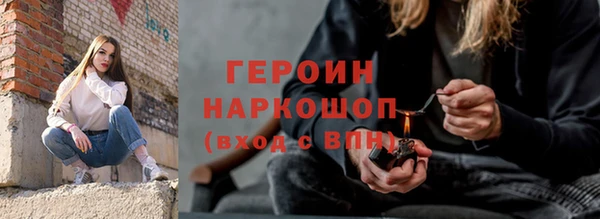 гашиш Балахна