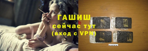 марки lsd Аркадак