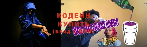ALPHA PVP Баксан
