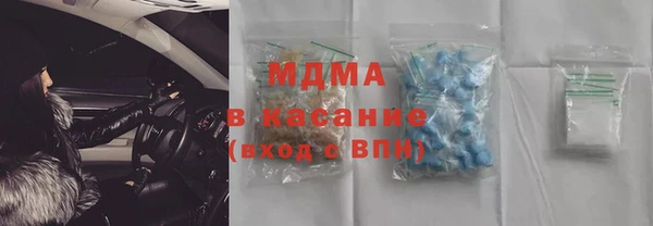 спайс Арсеньев