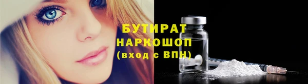 гашиш Балахна