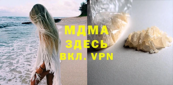 спайс Арсеньев