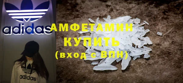 ALPHA PVP Баксан
