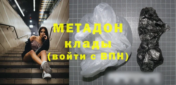 гашиш Балахна