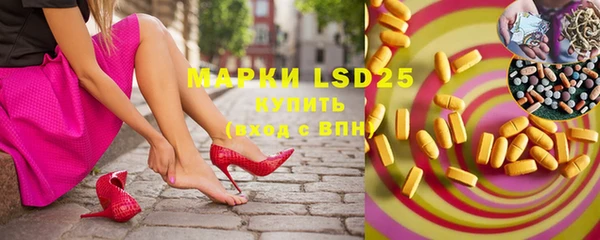 марки lsd Аркадак