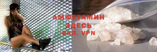 ALPHA PVP Баксан