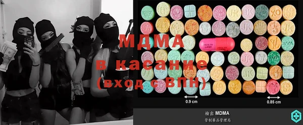 марки lsd Аркадак