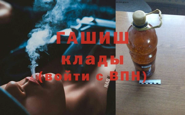 спайс Арсеньев