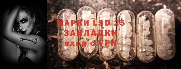 марки lsd Аркадак
