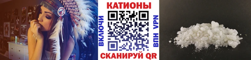 нарко площадка состав  Курильск  Меф VHQ  закладка 