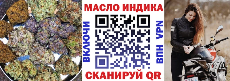 mega ССЫЛКА  Курильск  Дистиллят ТГК вейп с тгк 