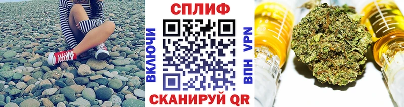Марихуана OG Kush  omg ССЫЛКА  Курильск 